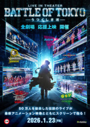 LIVE IN THEATER「BATTLE OF TOKYO うつくしき嘘」