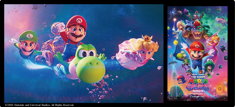 ザ・スーパーマリオブラザーズ